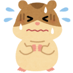 はむ