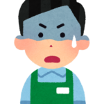 展示会の方