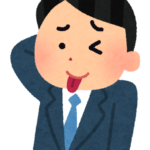 すずきの分身
